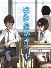白鸟不飞漫改剧封面